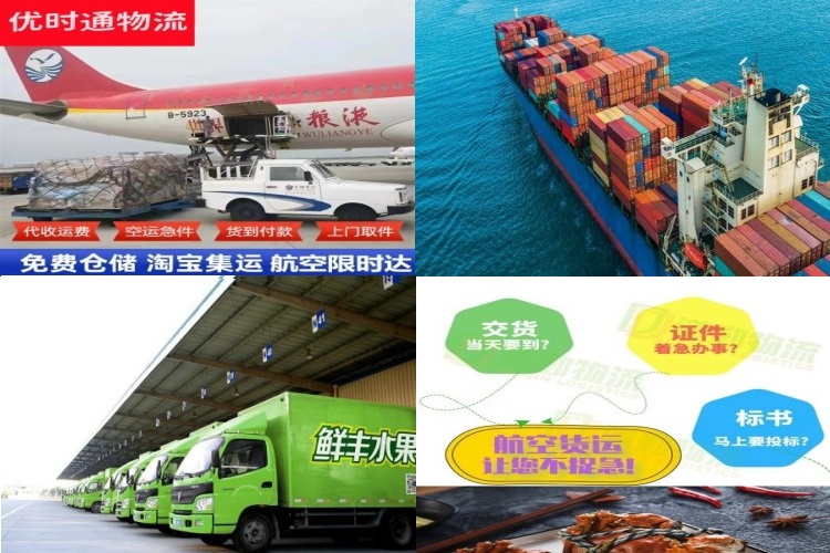 宽城到克罗地亚航空货运公司-宽城到克罗地亚物流专线